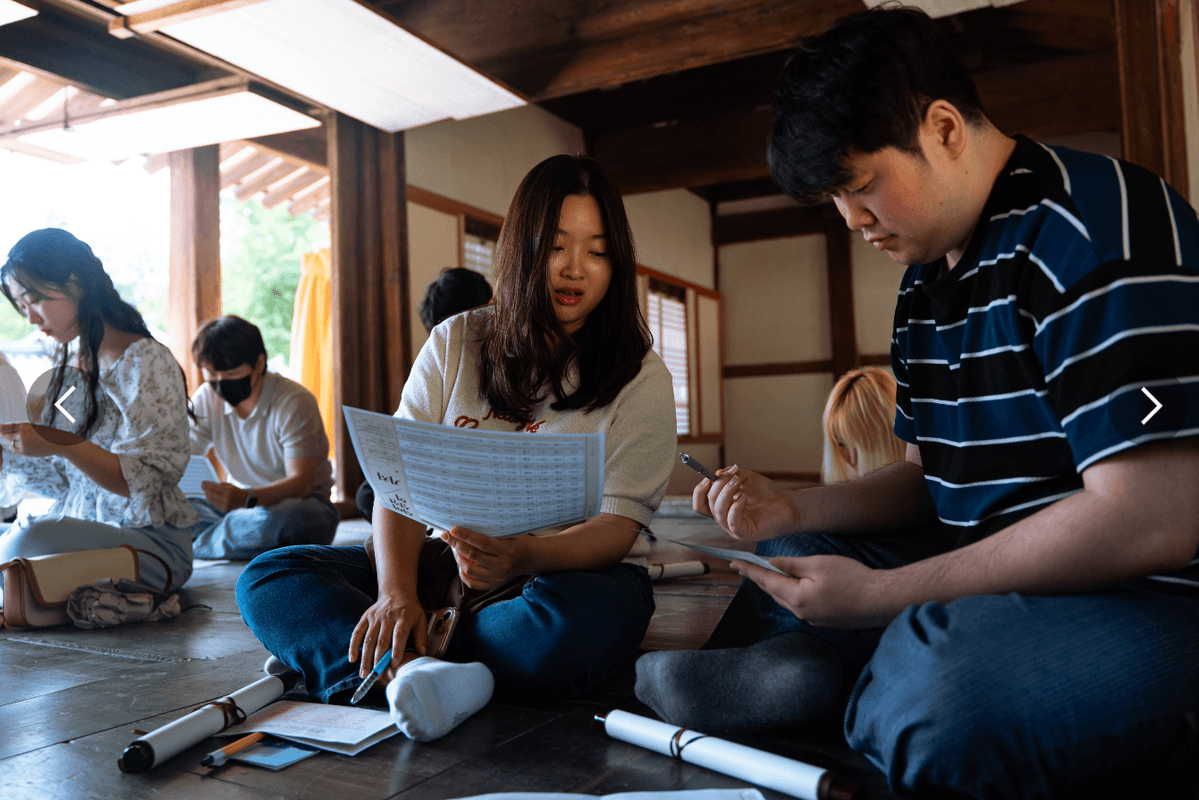 韓國文化體驗活動 3