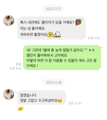 學員真實回饋 1