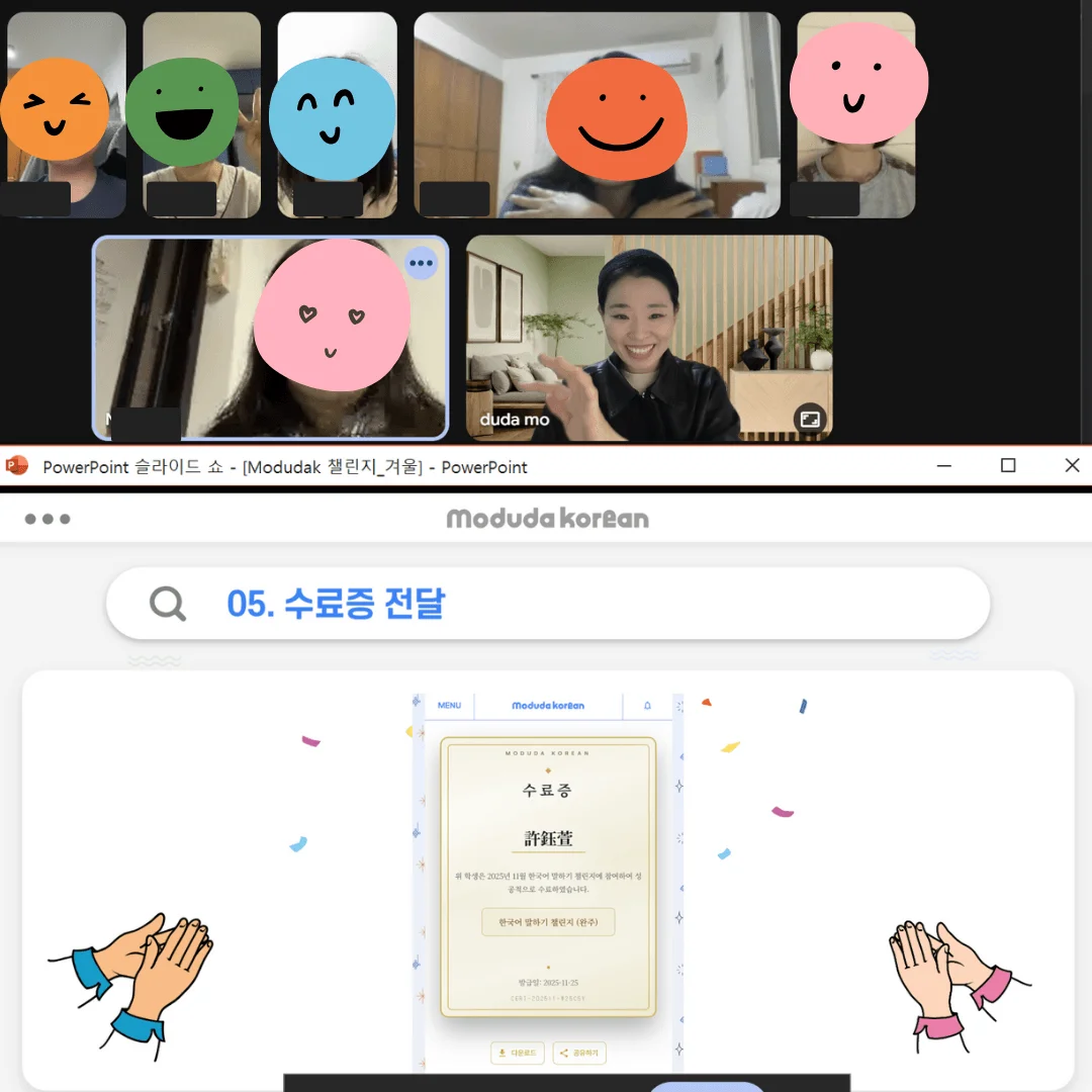 학원 후기 채팅