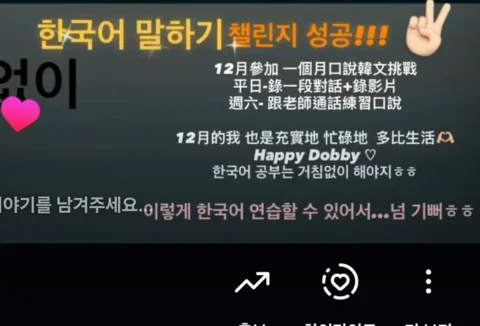 學員真實回饋 3