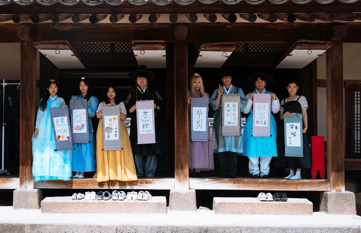 韓國文化體驗活動 1