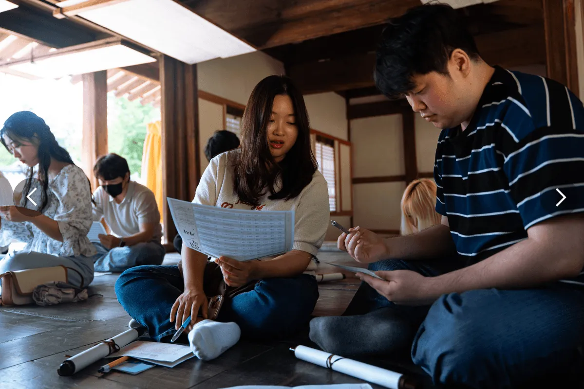 韓國文化體驗活動 3